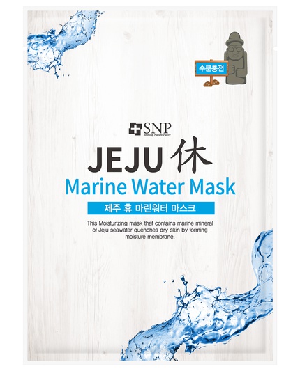 SNP Jeju Marine Water Mask