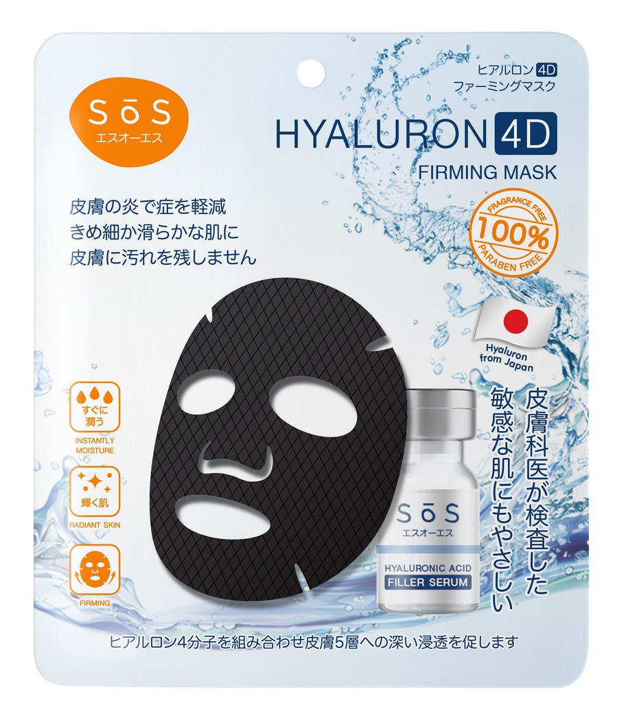 SoS Hyaluron 4D Firming Mask