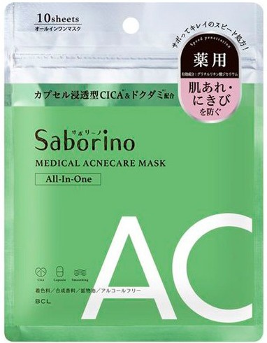 Saborino Medical Acne Care Mask