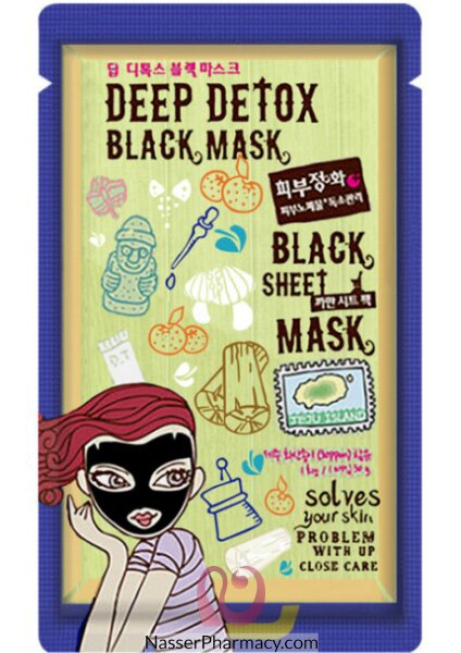 Dewytree Deep Detox Black Mask