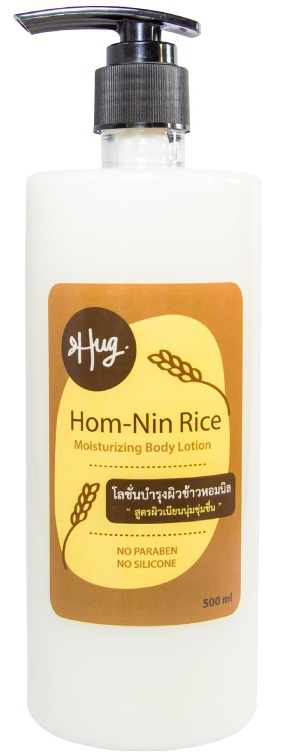 Hug Hom-nin Rice Moisturizing Body Lotion