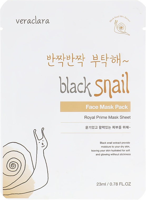 Veraclara Royal Prime Mask Sheet - Black Snail