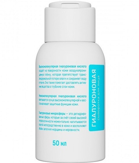 Seveki Multifunctional Face Serum With 10% Niacinamide And Natural Moisturizing Factor