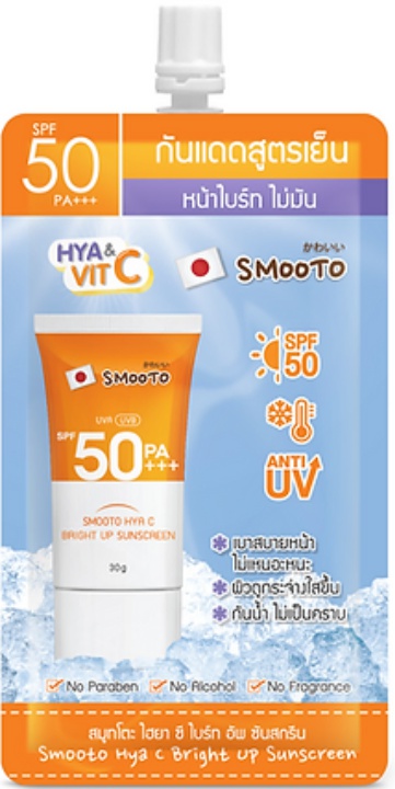 Smooto Hya C Bright Up Sunscreen SPF50 Pa+++
