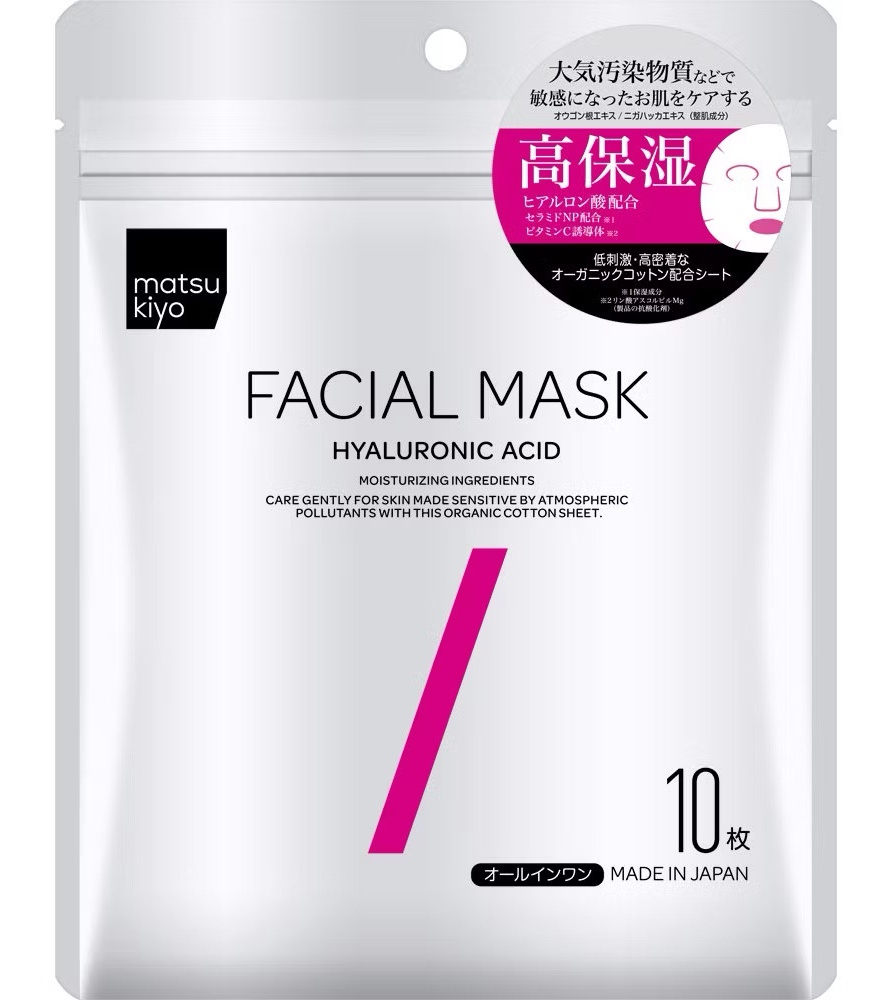 Matdukiyo ￼matsukiyo Facial Mask Hyaluronic Acid