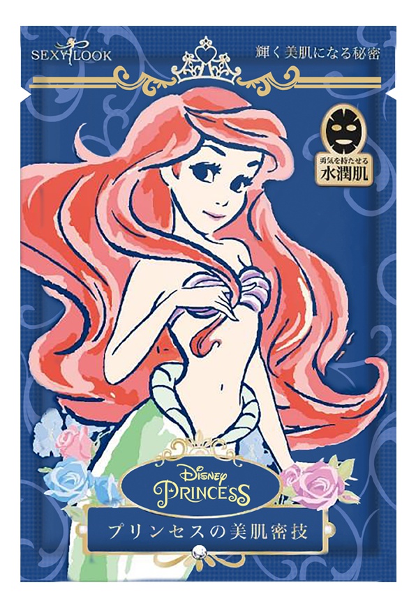 Sexylook Disney Princess Black Mask - Ariel
