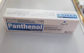 allied pharma Panthenol Gel