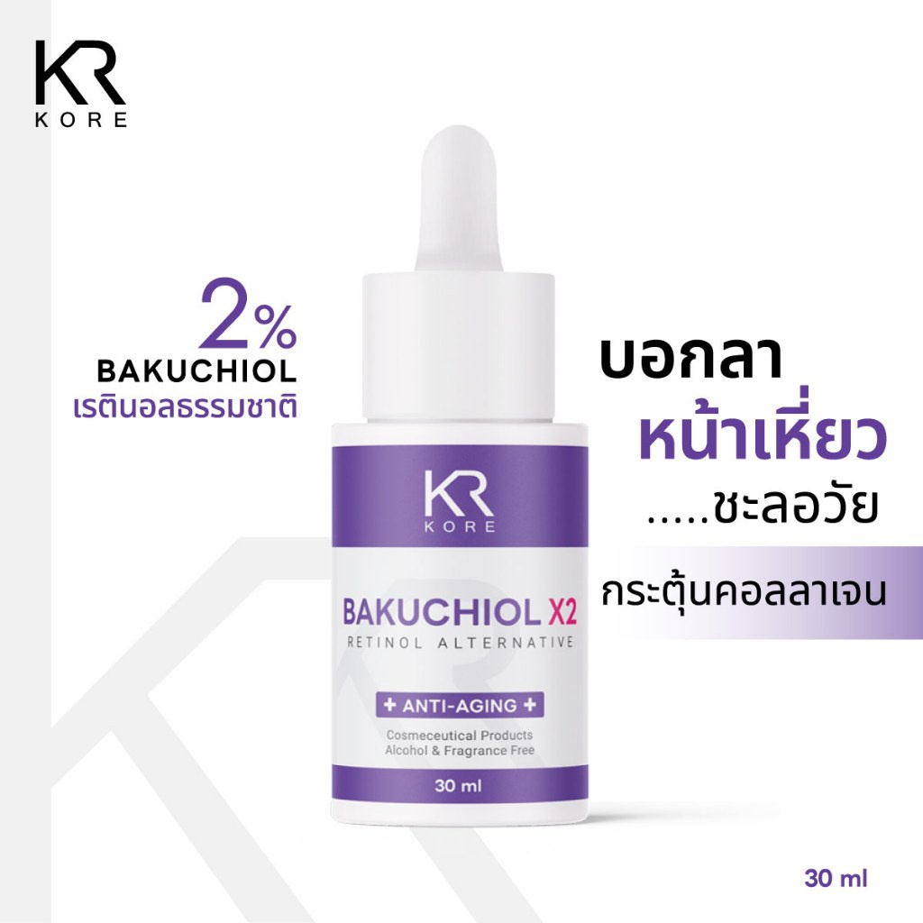 KORE Bakuchiol X2 Serum