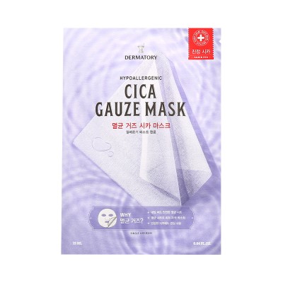 Dermatory Hypoallergenic Cica Gauze Mask