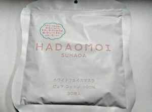 Hadaomoi Suhada White Face Mask