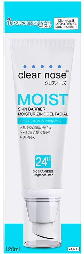 Nose moisturizer deals