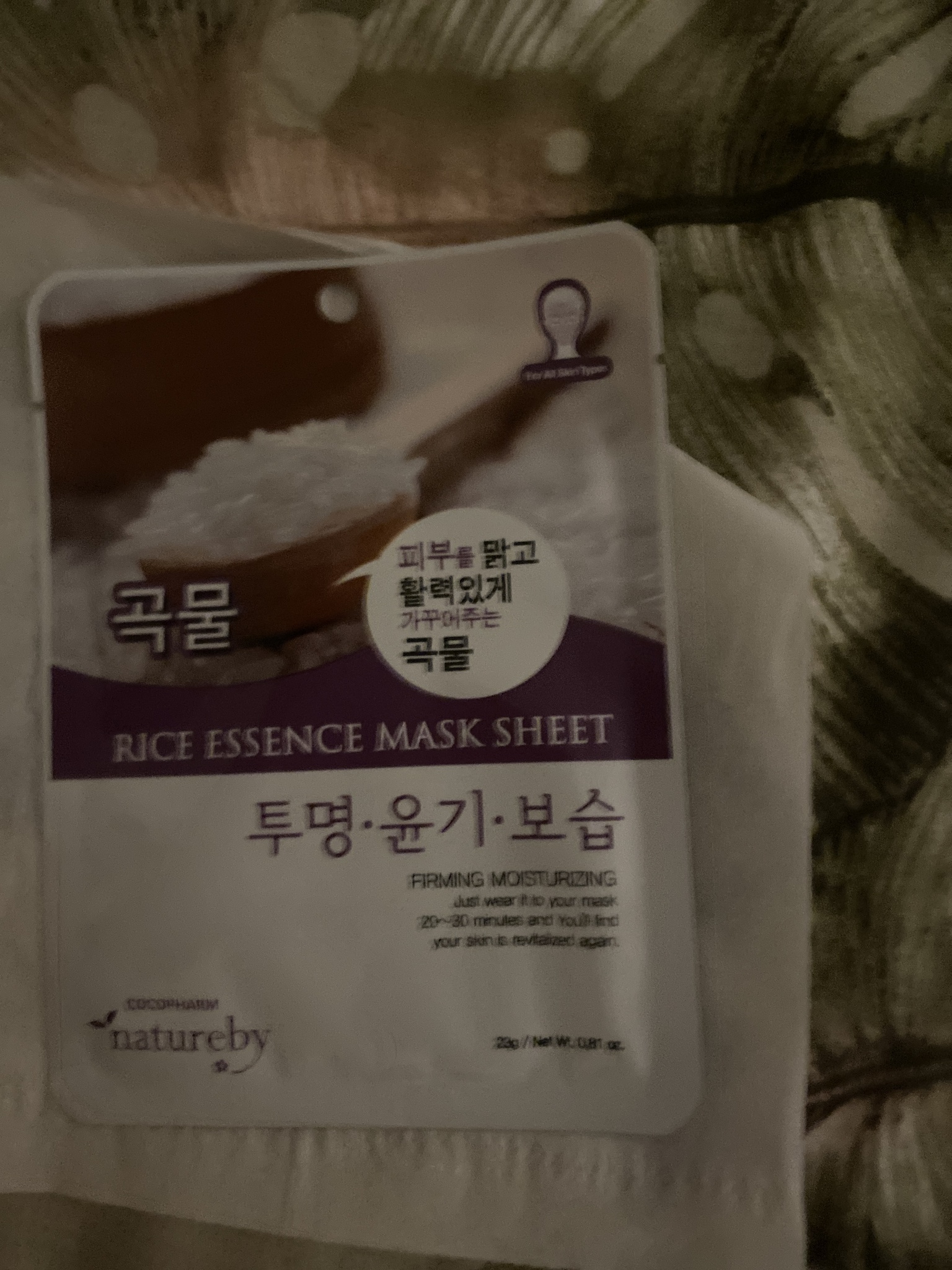 Cocopharm natureby Sheet Mask Rice