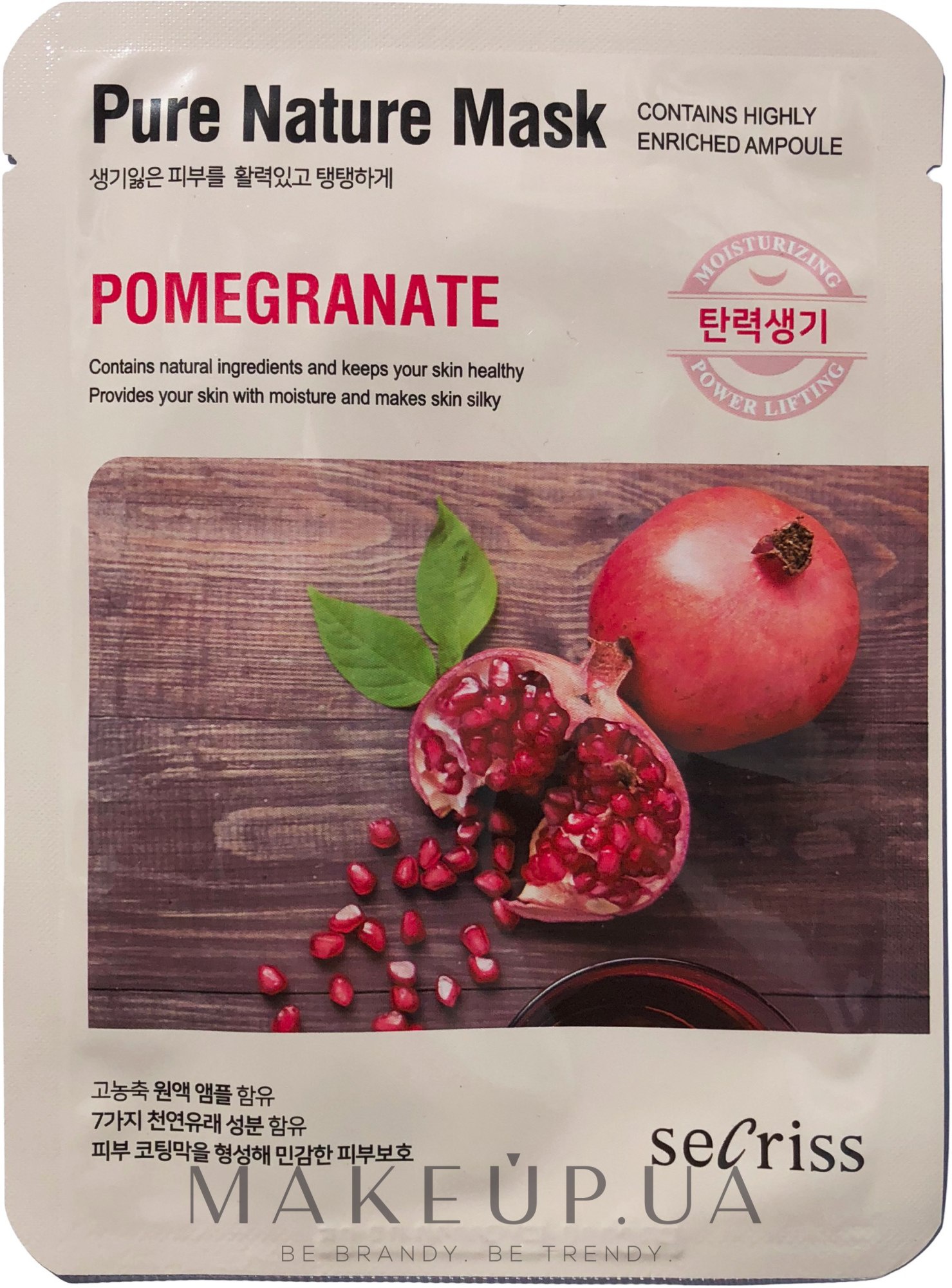 Secriss Pure Nature Sheet Mask Pomegranate