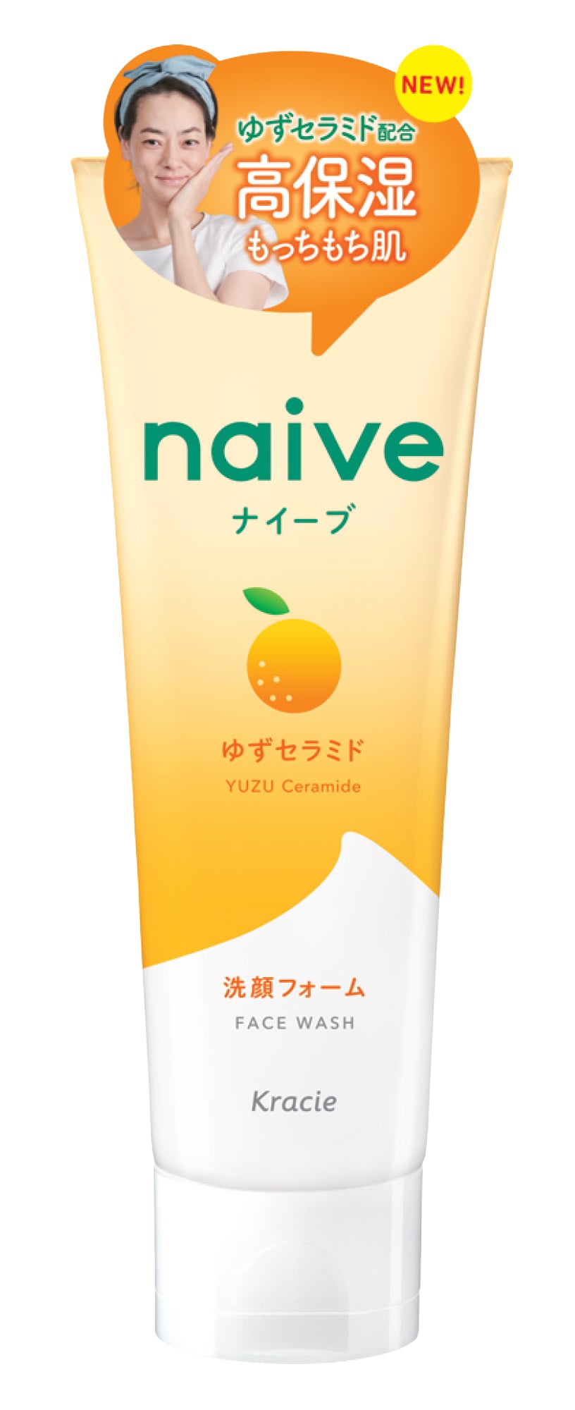 naive Face Wash Yuzu Ceramide
