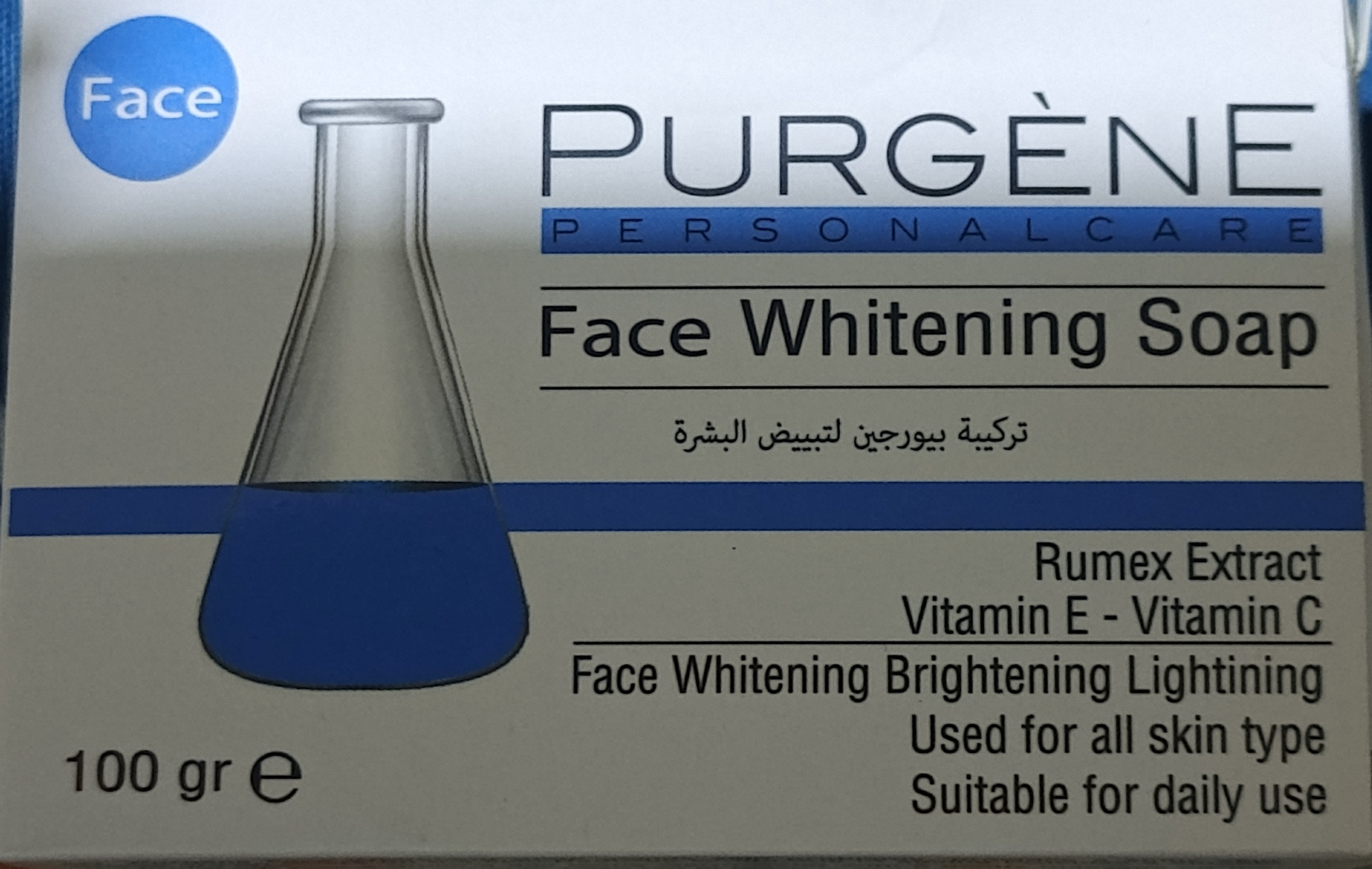 PURGÈNE Face Whitening Soap