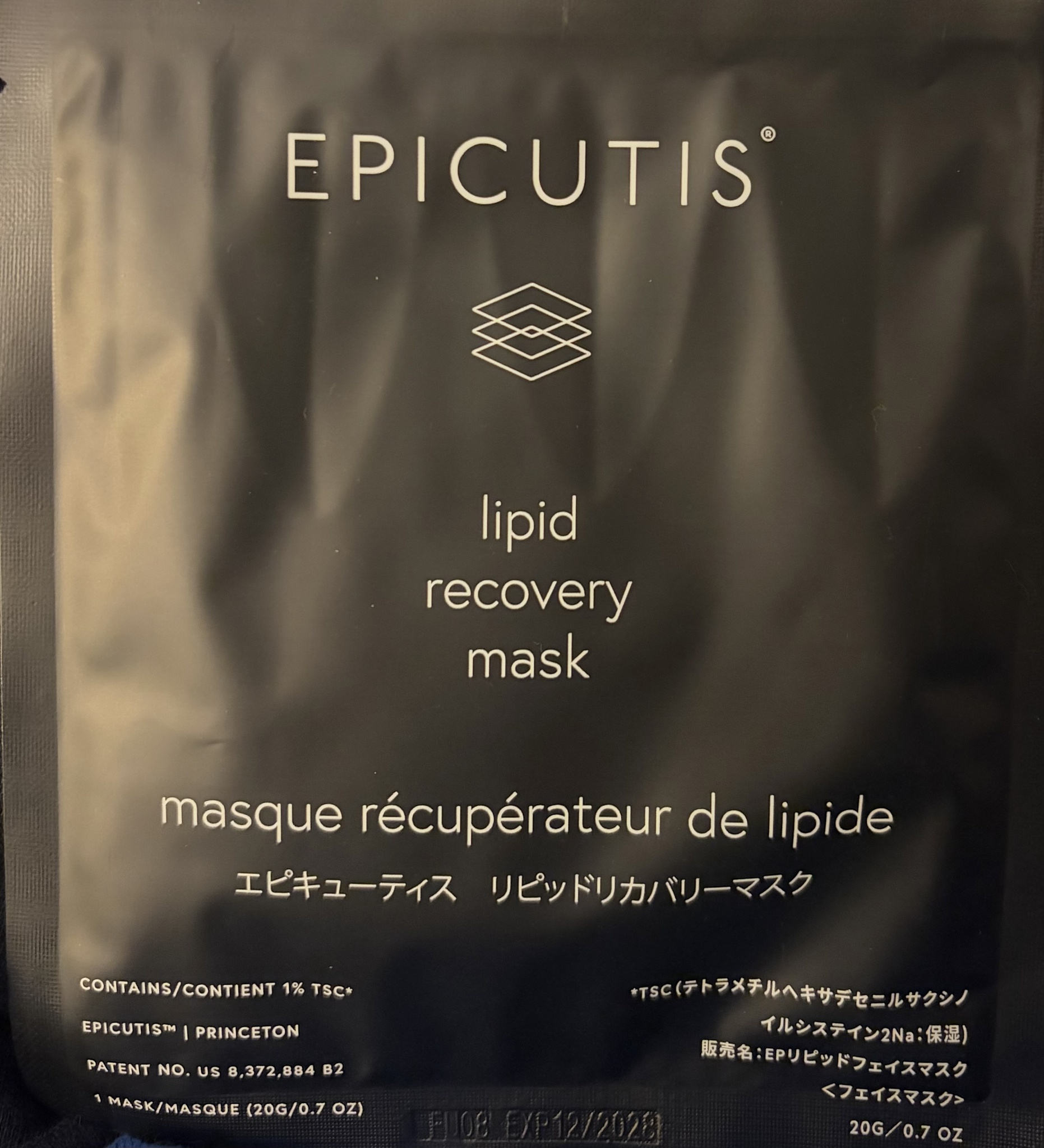 EPICUTIS Lipid Recovery Mask