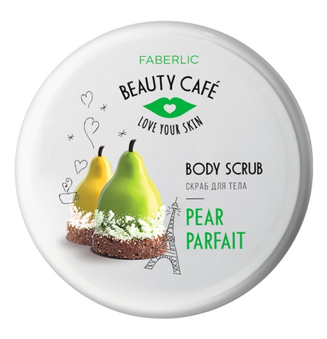 Faberlic Pear Parfait Body Scrub