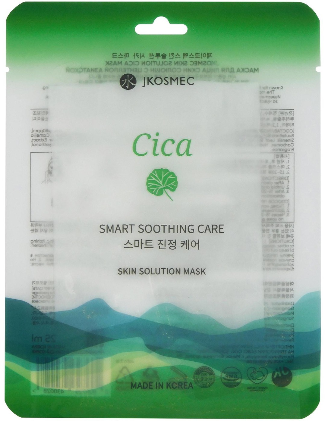 JKOSMEC Skin Solution Cica Mask