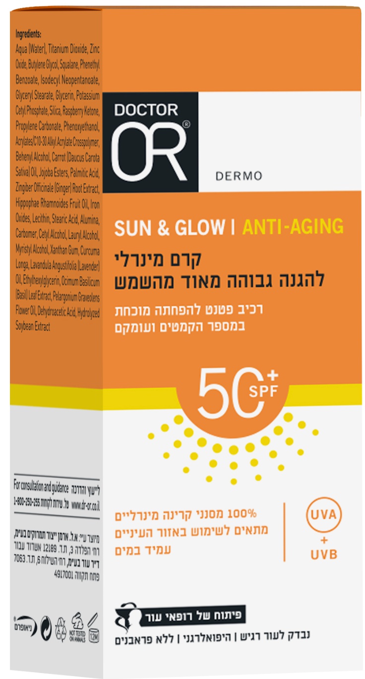 doctor OR Mineral Sunscreen