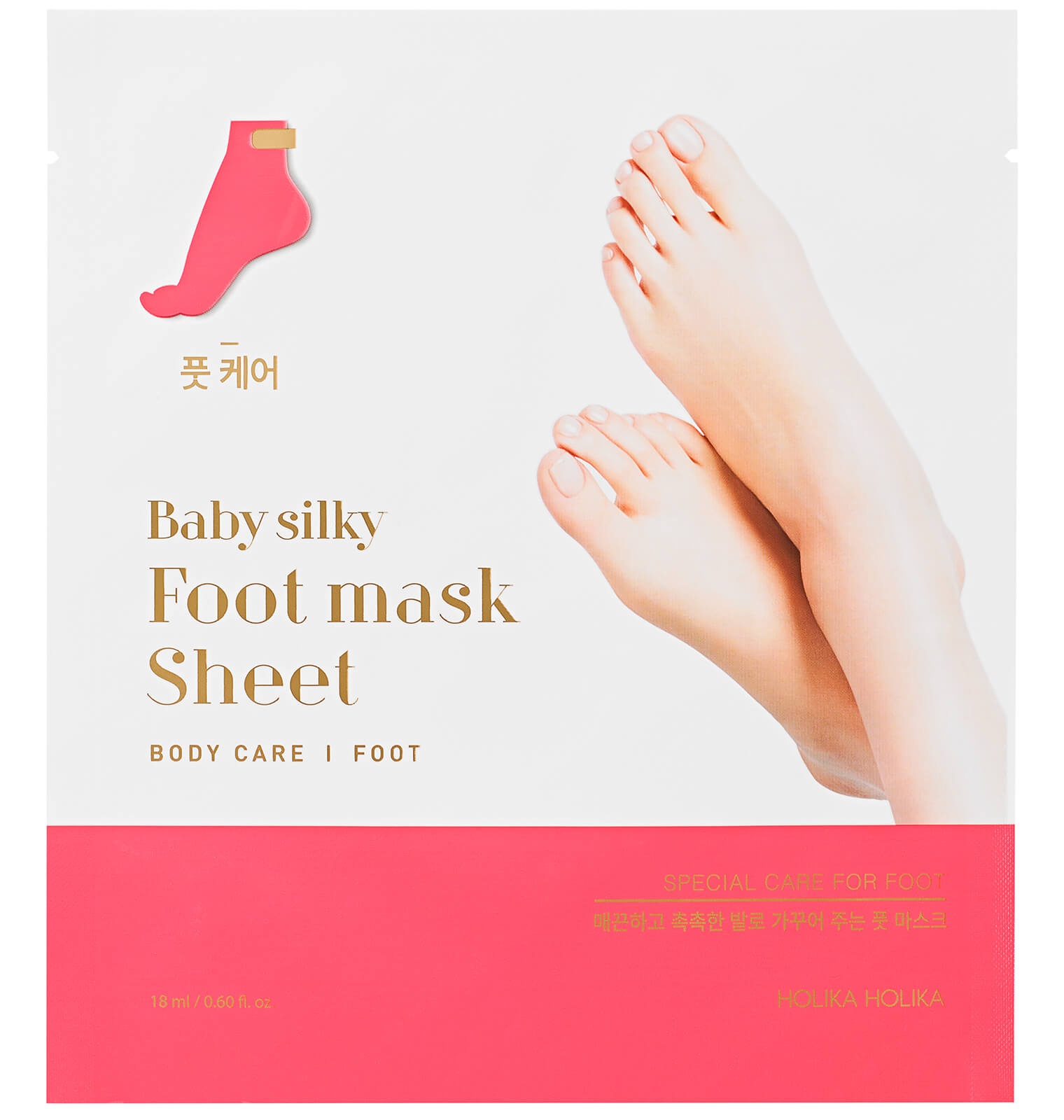 Holika Holika Baby Silky Foot Mask Sheet