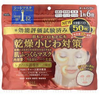 Kose Hada Fukkura Moisture Mask Or Clear Turn Plumping Face Mask
