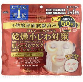 Kose Hada Fukkura Moisture Mask Or Clear Turn Plumping Face Mask