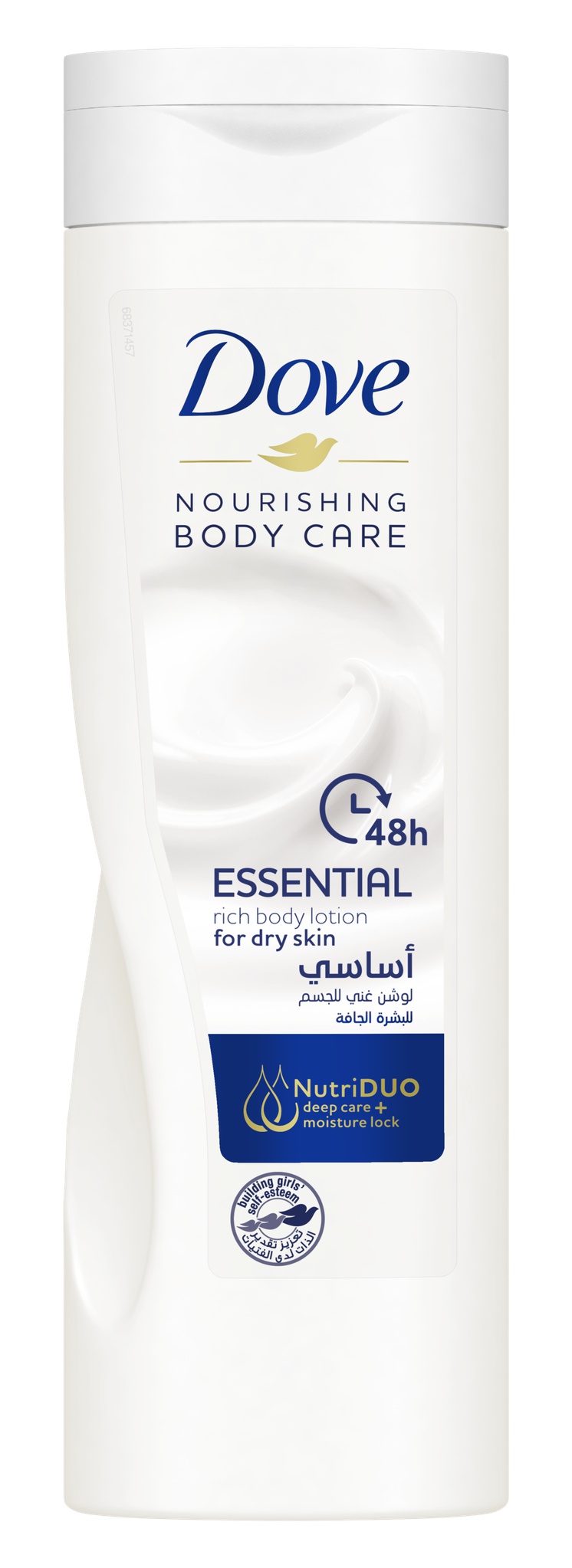 Dove Essential Nourishing Body Lotion