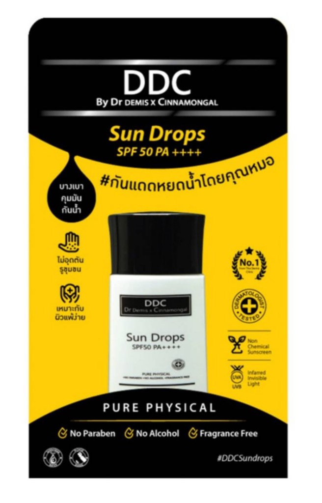DDC Dr Demis x Cinnamongal Sun Drops Spf50 Pa++++