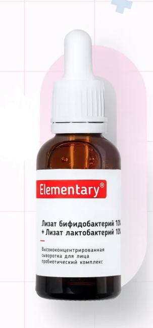 Elementary Serum With A High Concentration Of Bifidobacteria Lysate (10%) And Lactobacilli Lysate (10%)