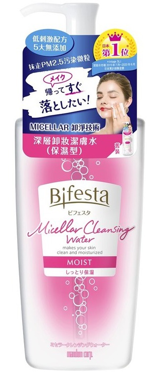 Bifesta Micellar Cleansing Water (moist)