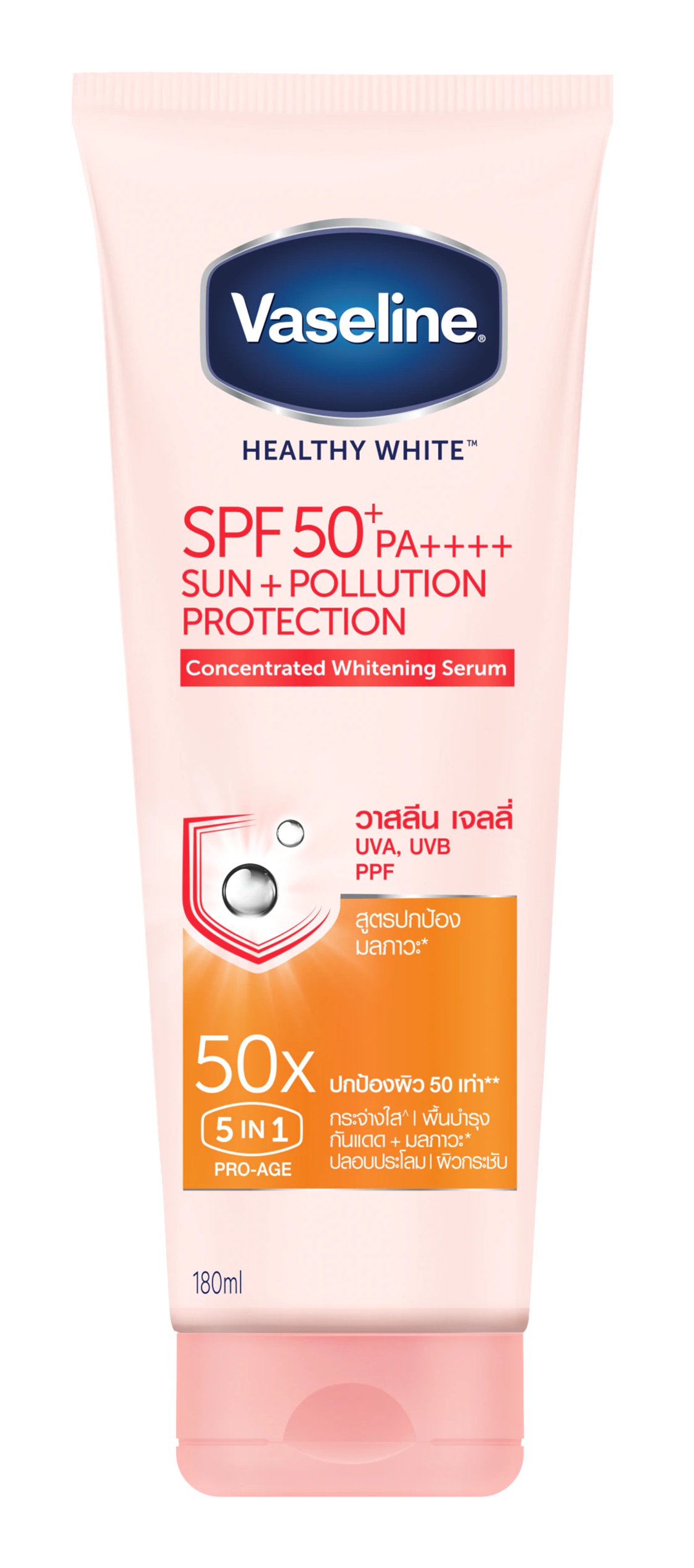 Vaseline SPF50 PA++++ Sun+Pollution Protection Concentrated Whitening Serum