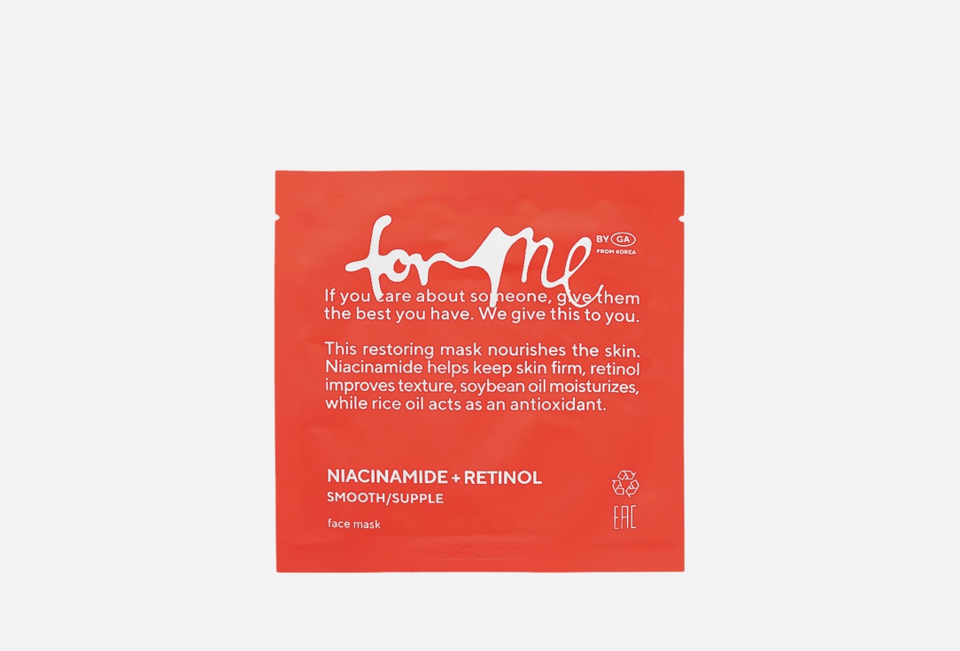 FOR ME by gold apple NIACINAMIDE+RETINOL Тканевая Маска Для Гладкости И Упругости Кожи
