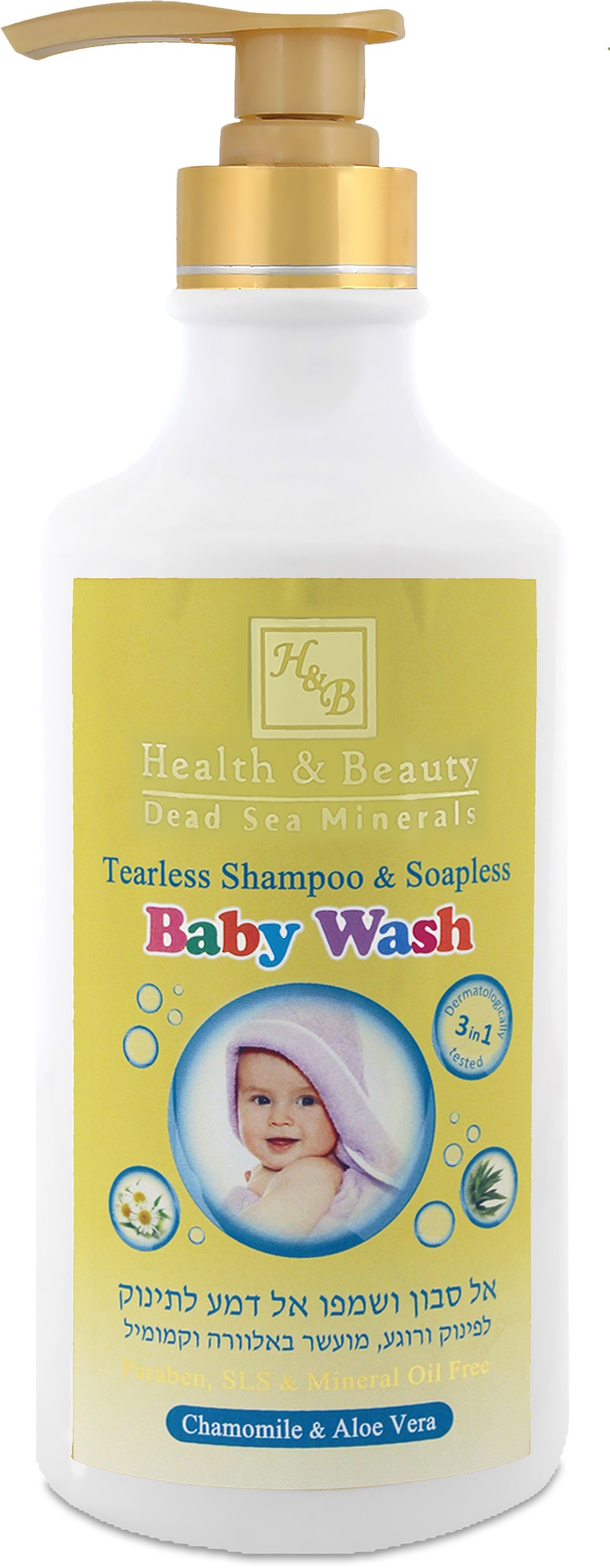 Health & Beauty Dead Sea Minerals Tearless Shampoo & Soapless Baby Wash