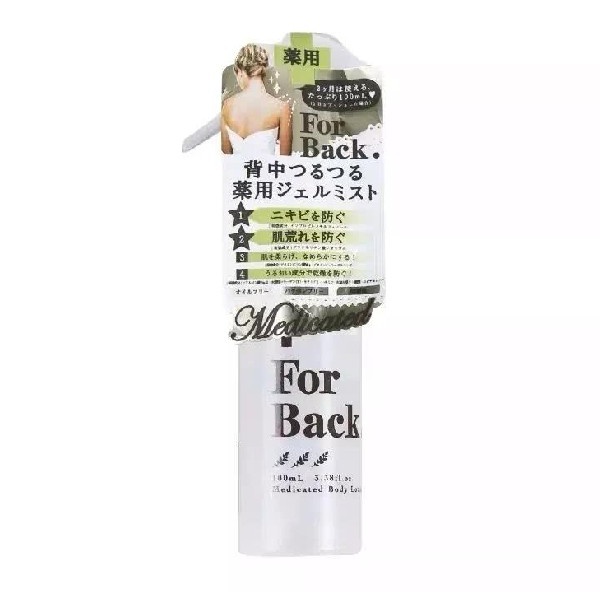  Pelican For Back Medicated Body Soap for Acne Made in Japan,  135 Gram : Facial Cleansing Products : Beauty & Personal Care