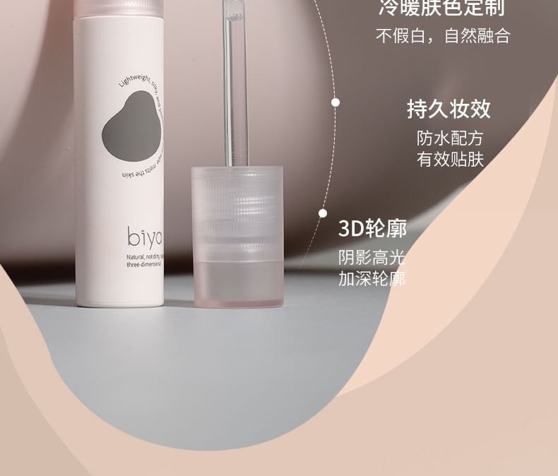 Biya Shaping Liquid Highlighter & Contour