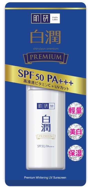 Hada Labo Premium UV Whitening Sunscreen SPF50 Pa+++