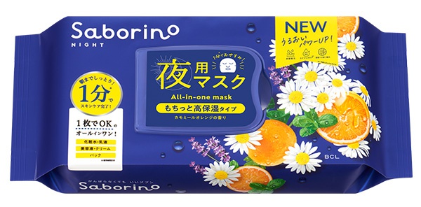 Saborino Goodnight Mask 5 In 1